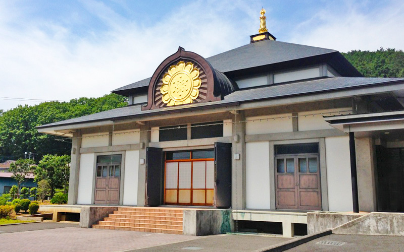 あきる野本願寺