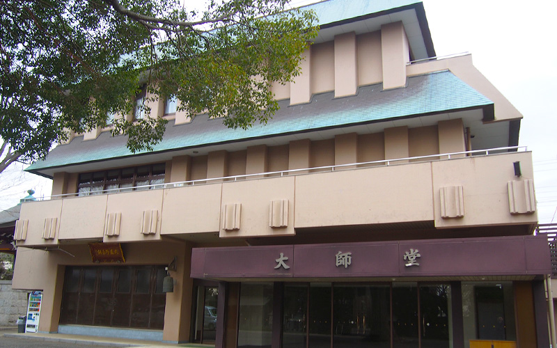延命寺斎場（延命寺大師堂）