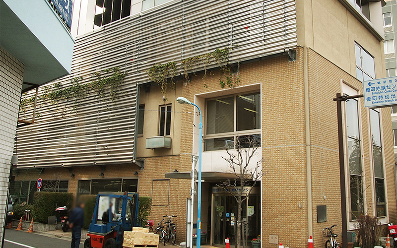 榎町地域センター