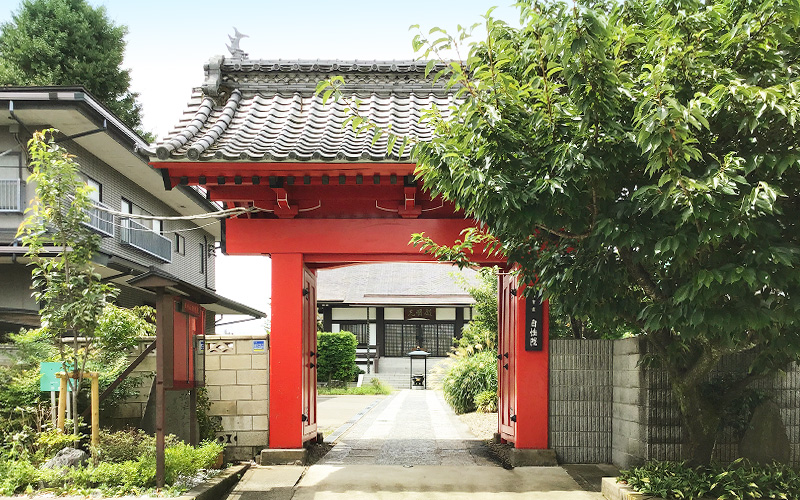 自性院