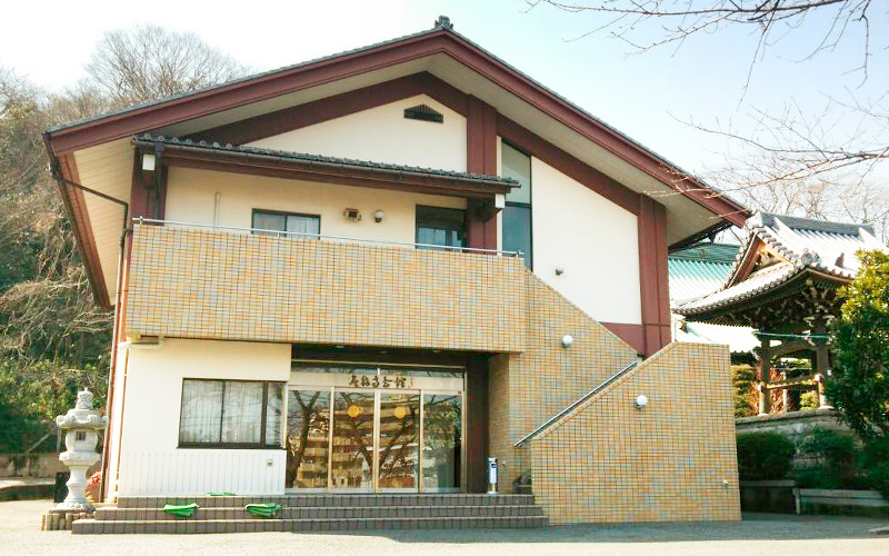 寿福寺会館