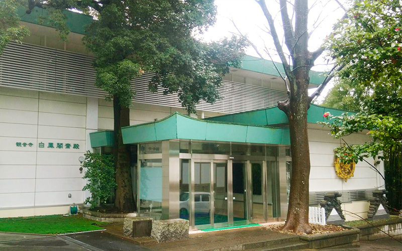 観音寺 白鳳閣