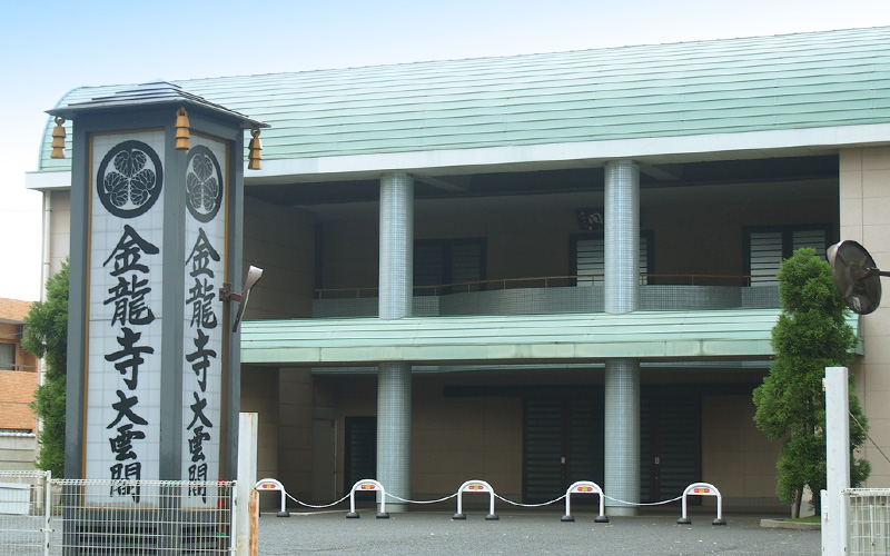 金龍寺大雲閣