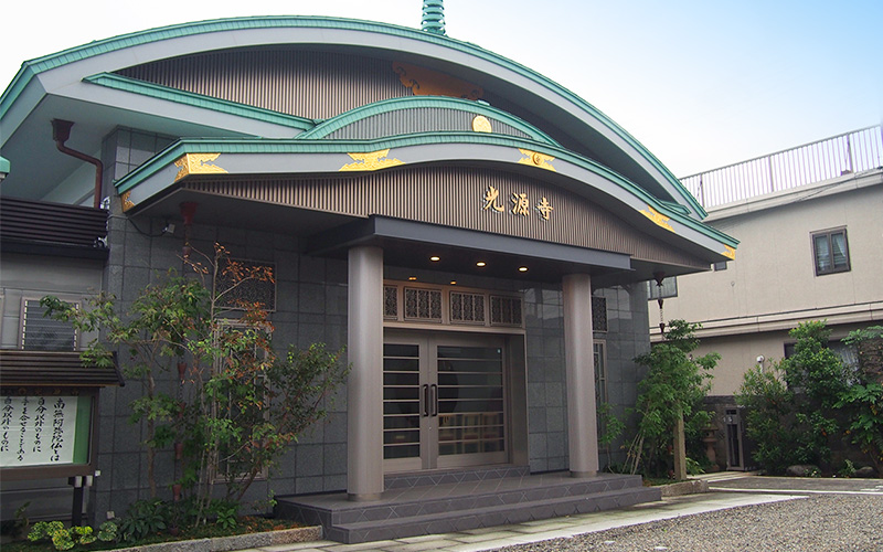 光源寺香ホール