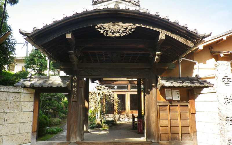 香林院