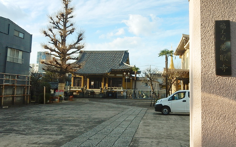 慈眼寺