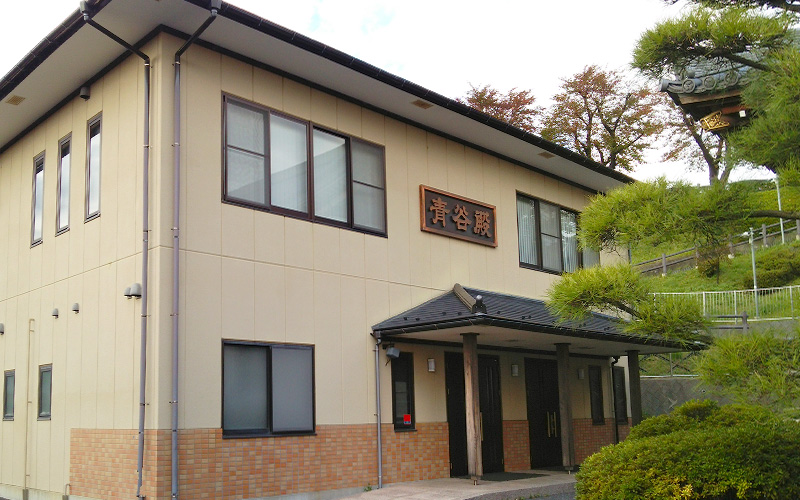 林清寺青谷殿