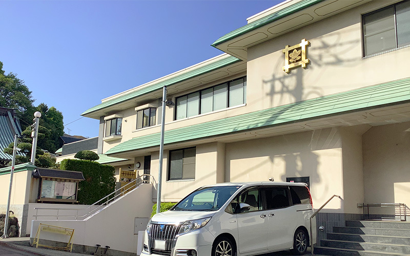 善慶寺 瑞雲館