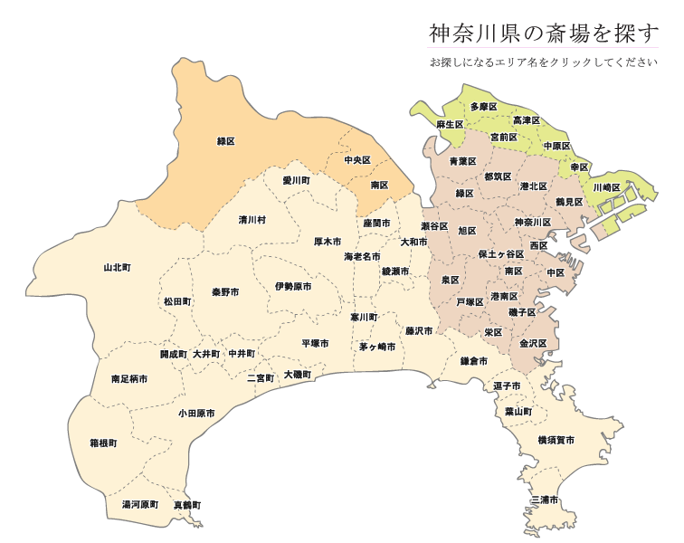 神奈川県地図
