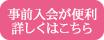 詳細を見る